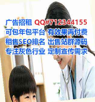 庐阳卵妹康养公司